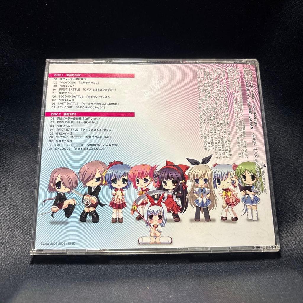 Used "FESTA!!" Original Drama CD ~Mahoroba Battle Scramble.
