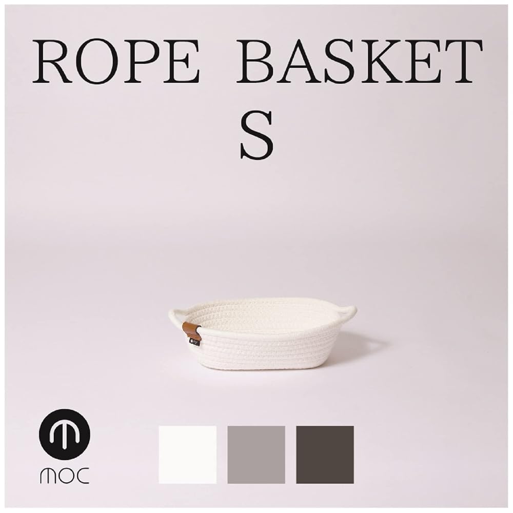 YAMAZEN Storage Box Basket S with Handle - Small Item Storage, Tabletop, Miscellaneous Goods,