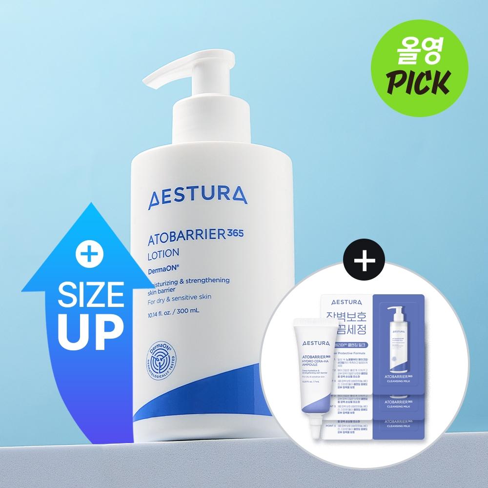 Estra [large Dose February All Young Picks] Estra Atobaria 365 Lotion 300ml Plan  + Ampoule 7ml+cleansing Milk 9ml
