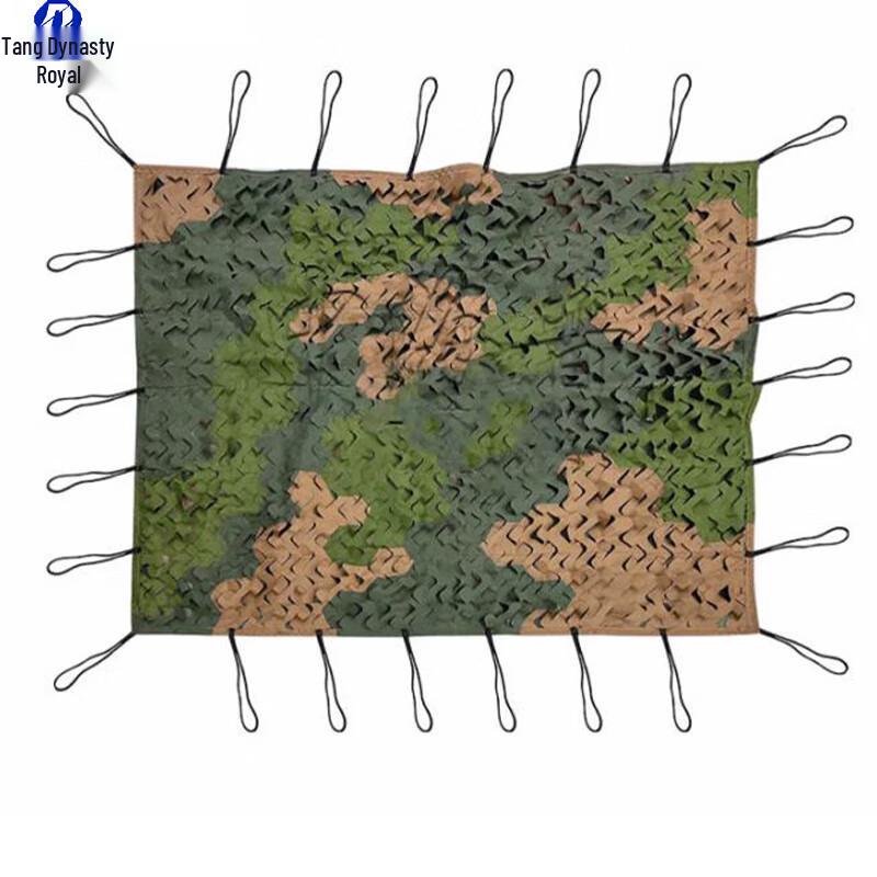 DaTangYu Training Optical Camouflage Net