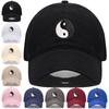 Yin Yang Tai Chi Embroidered Baseball Cap for Women Men Fashion Adjustable Cotton Dad Hat Unisex Classic Golf Caps