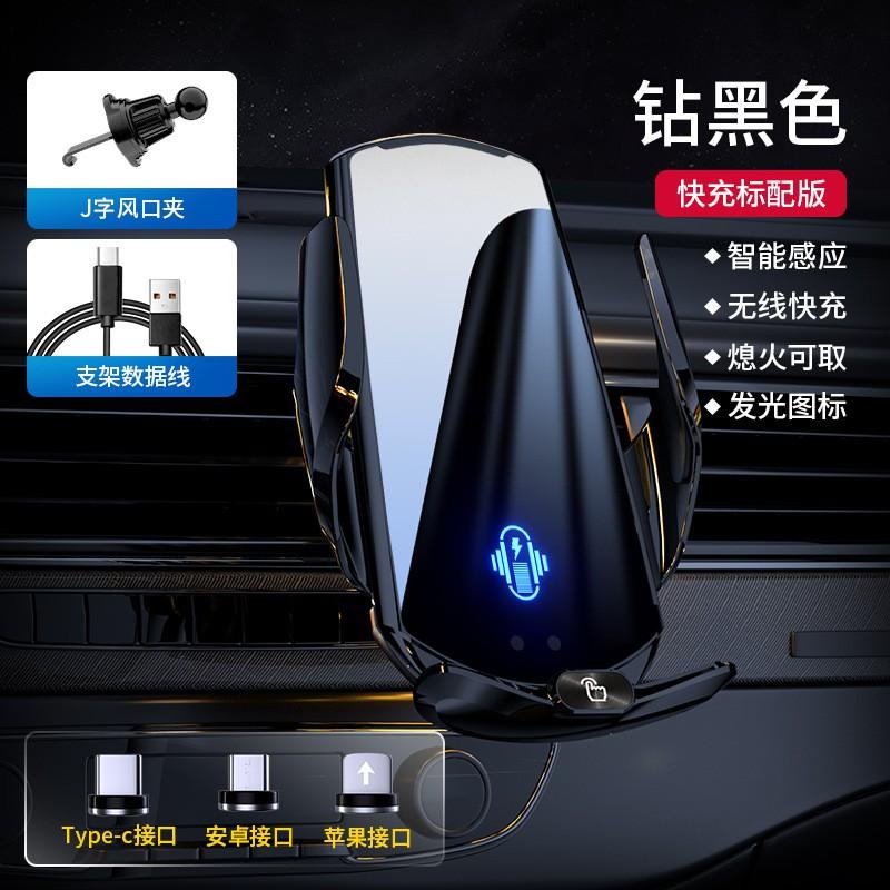 Universal Car Phone Holder With 15W Fast Wireless Charging Auto-Sensing Clamp Dashboard Vent Mount ABSPC Material