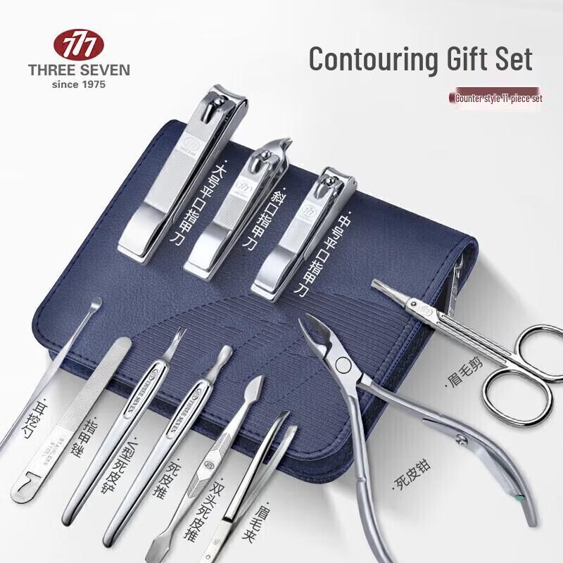 THREE SEVEN TSM-719 11-Piece Manicure Set