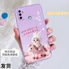 Applicable to oppoA11 mobile phone case, the new PDVM11 silicone PDVMo1 protective case for the Year of the Horse, all-inclusive anti-drop soft case
