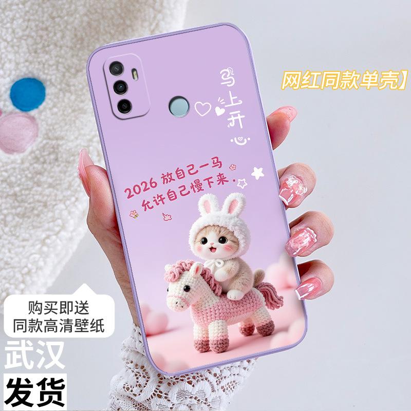 Applicable to oppoA11 mobile phone case, the new PDVM11 silicone PDVMo1 protective case for the Year of the Horse, all-inclusive anti-drop soft case