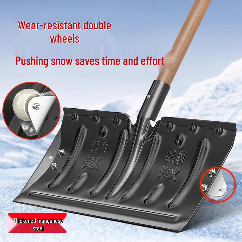 Hengrui Auto Repair Snow Shovel