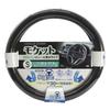 Tsuchiya Yac Car Interior Accessories Steering Wheel Kapot Steering Wheel Extra Thick Size Cover, Cover, Mocket, Black, S, KC-B106
