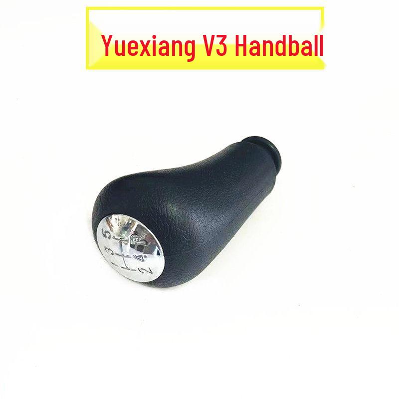 Gear Shift Knob Dust Cover for Changan Yuexiang V3 V5 Manual Transmission