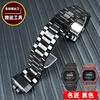 GBD-200SM Watch Adapter  For Casio GBD-200-1/GBD-200SM Series Modified Trendy Solid Stainless Steel Watch Strap Accessories