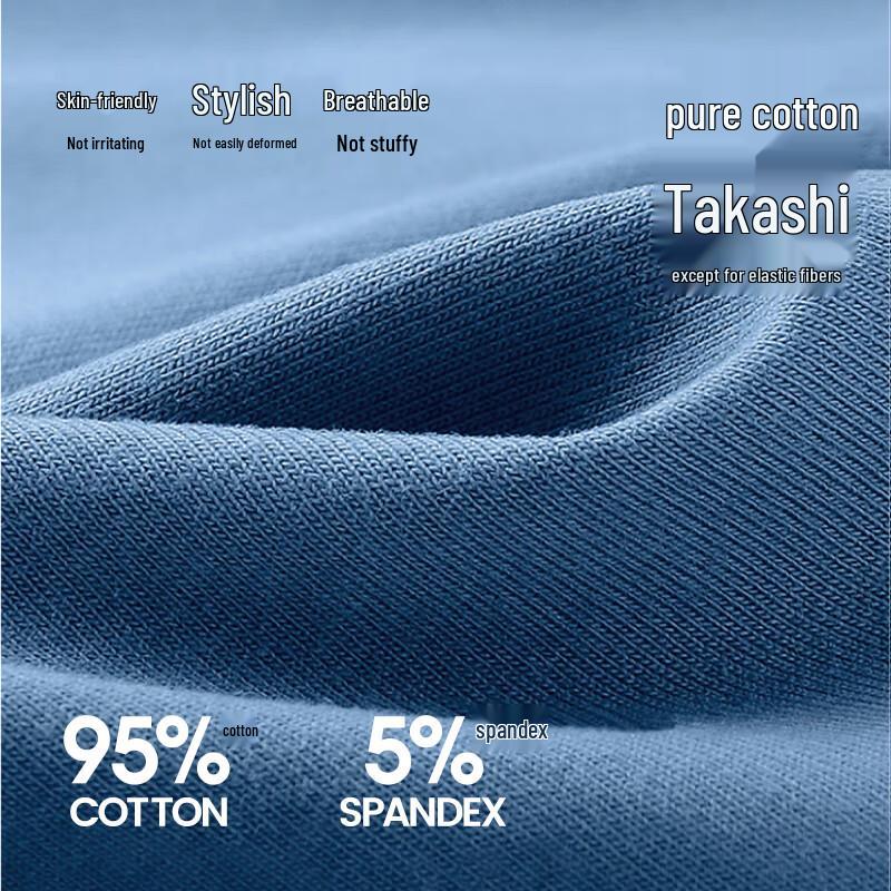 Mianxiaonian Men's Xinjiang Cotton Antibacterial Boxer Briefs 4-Pack