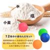 VBACALA Clay, Wheat Craft, 12 Colors, 51-Piece 3-in-1 Deluxe Set with Food Molds and Tools for Pretend Play (Hamburger, Ice Cream Shop, Bakery) - Perf