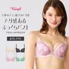 Triumph Angel Magical Firmness 10223131 M019 Bra, 626, Women's, (Pink)