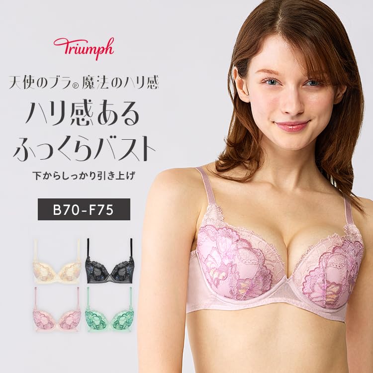 Triumph Angel Magical Firmness 10223131 M019 Bra, 626, Women's, (Pink)