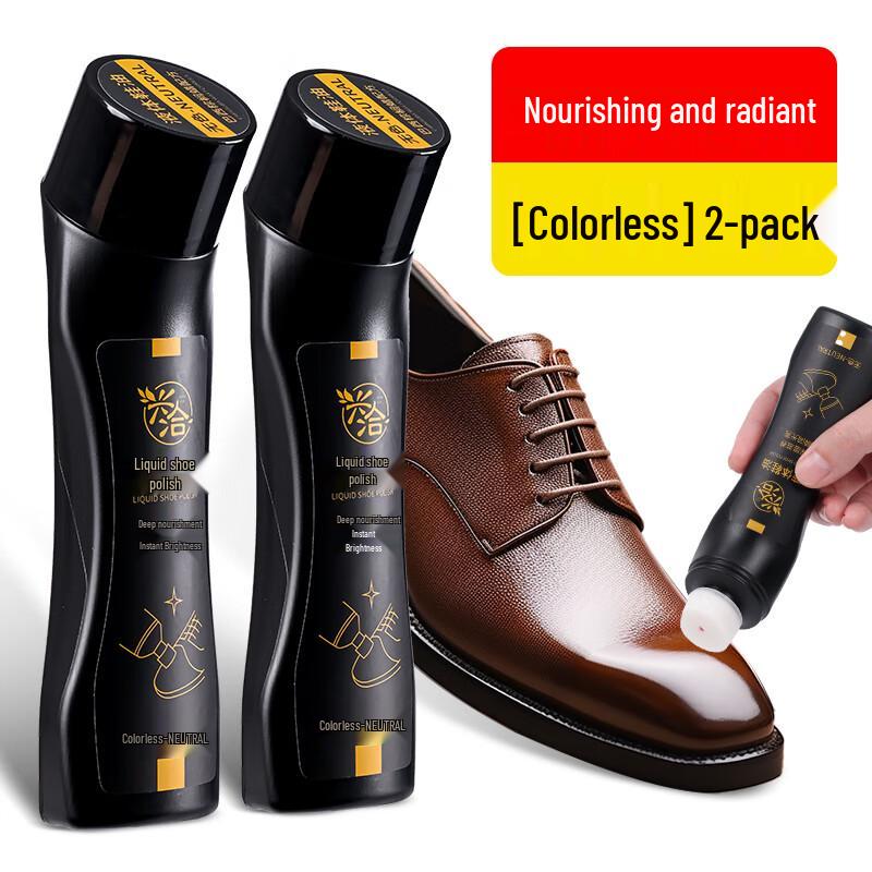 Xingqia Liquid Leather Shoe Polish (2-Pack)
