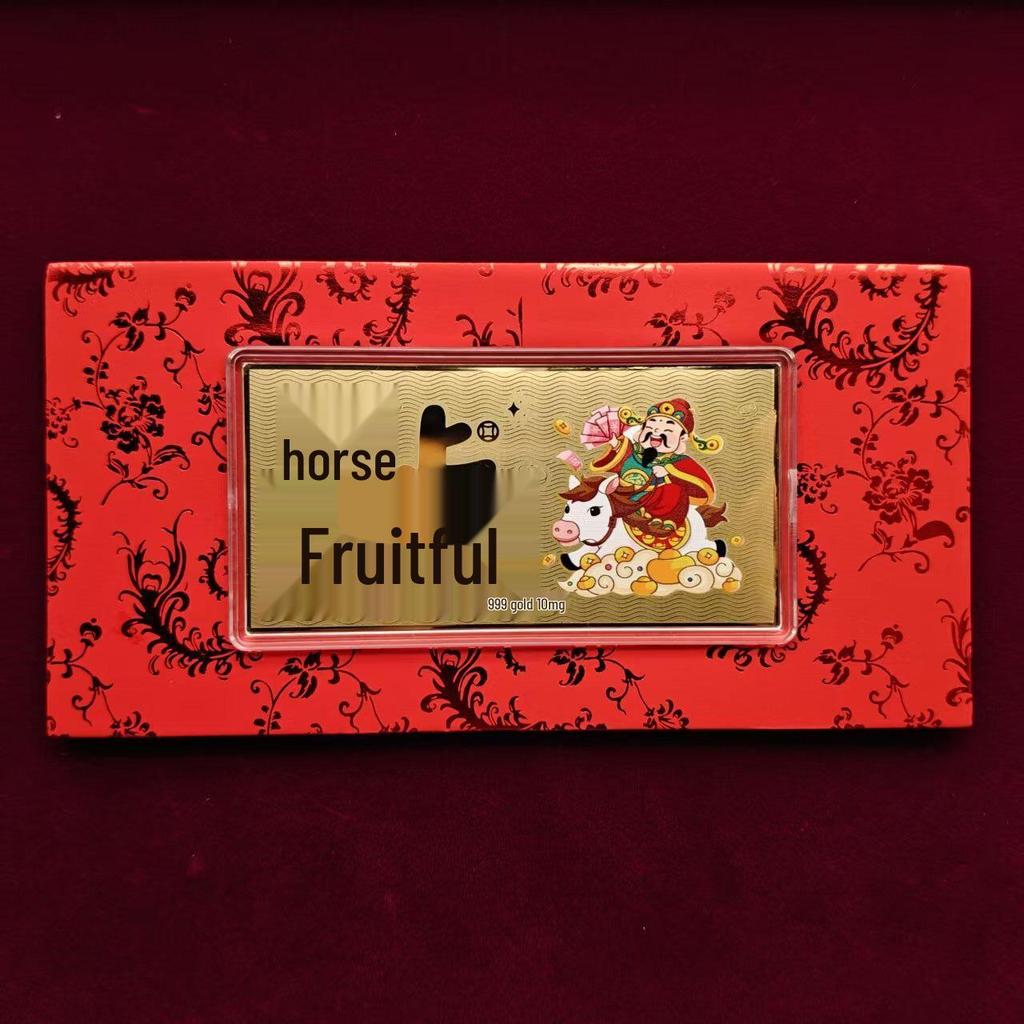 999 Pure Gold Year of the Horse Red Envelope Bag with Creative Mobile Phone Sticker