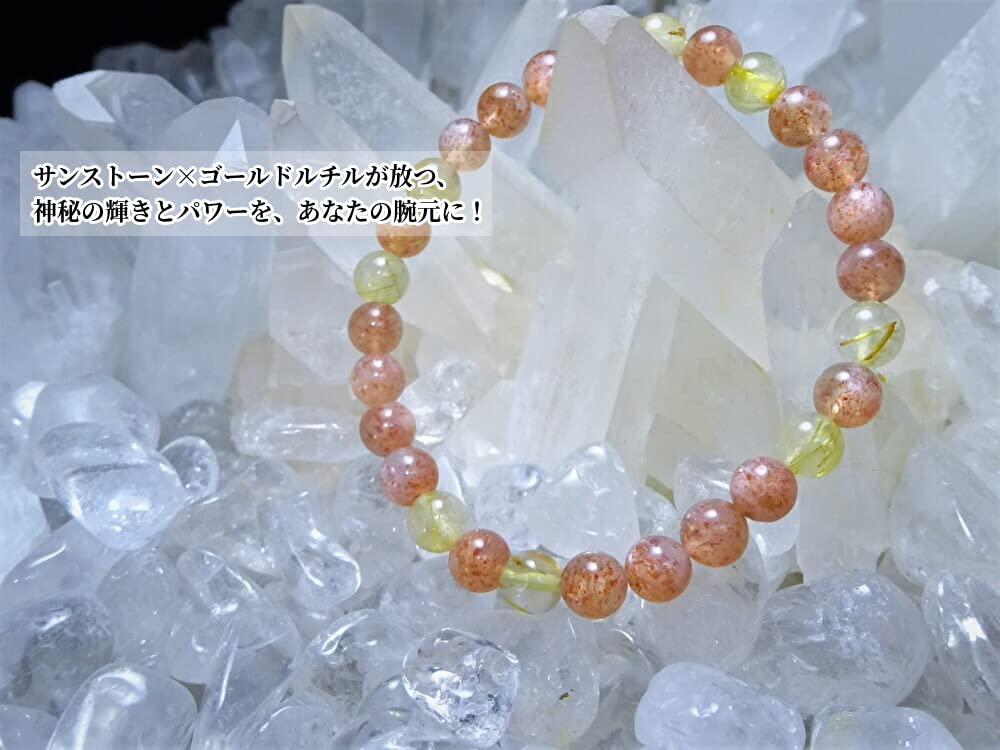 for guiding you to the success of your dreams and Gold Rutilated Quartz Sunstone Bracelet for Men and Women Natural Stone Power 6mm Gold 16cm