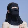 ACRUNU Full Face UV Protection Cycling Mask - Ice Silk Facekini Sunshade Cover