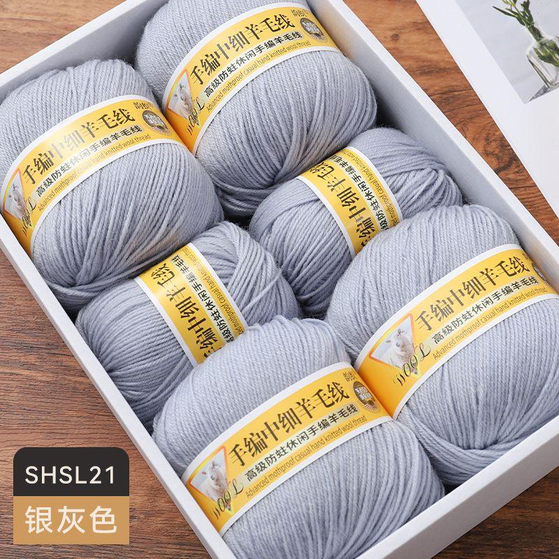 Medium Fine Wool Yarn Ball 500g/Set Comfortable Skin-Friendly for Hand Knitting DIY Material Kit Sweater Coat Scarf Glove Yarn