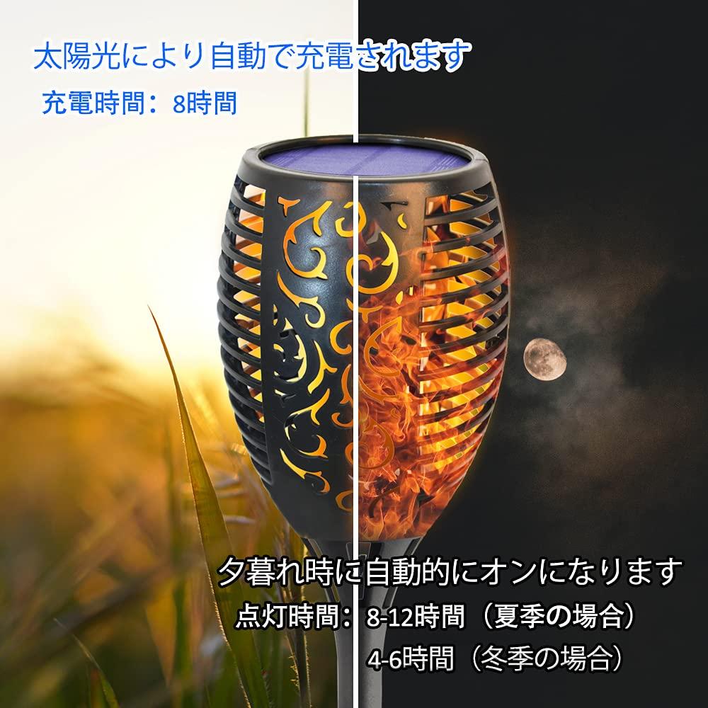 GLOWDAWN Solar Außenflamme Solarfackel 96 IP65 Automatischer Garten LED Einfach zu Garten des Lichts, Licht, Licht, Eingebaute Glühbirnen, Wasserdicht, Ein/Aus-Licht,