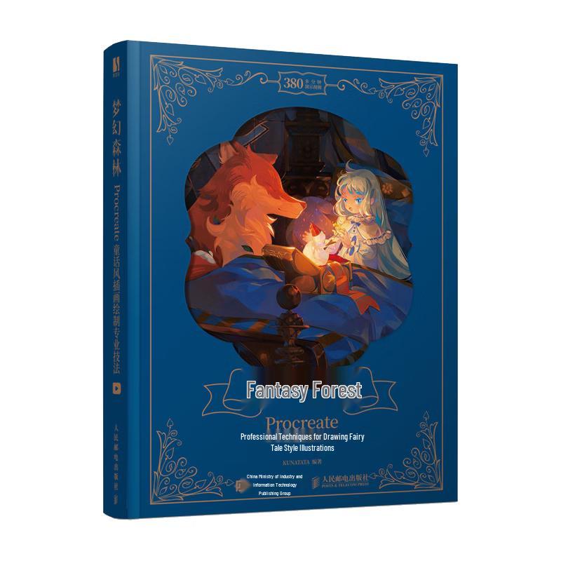 Procreate Fairy Tale Illustration Professional Techniques
