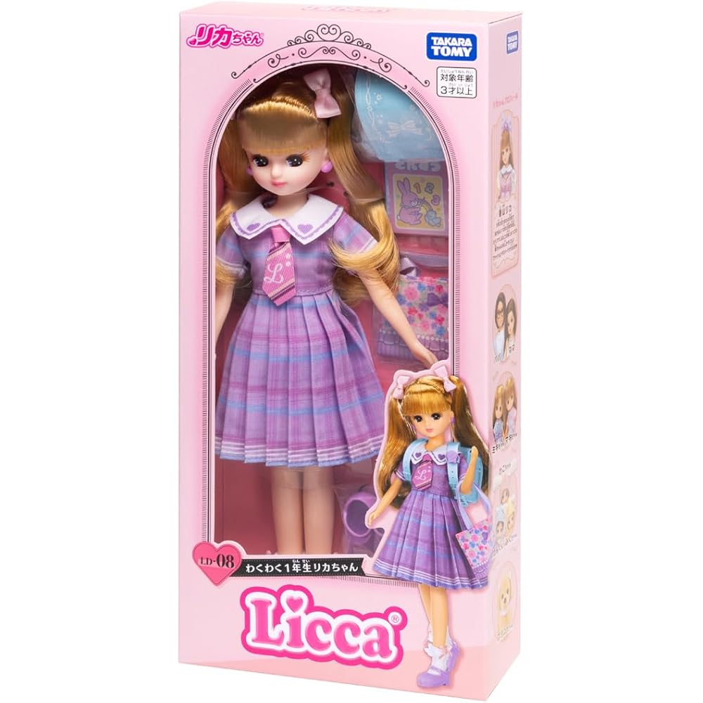 Takara Tomy Licca-chan Doll LD-08 Dress-Up Toy for Pretend Play Ages 3 and Up