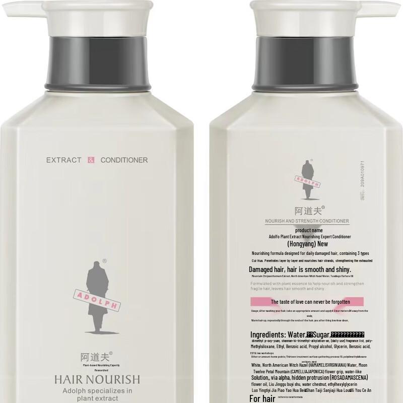 ADOLPH Plant Extract Nourishing & Strengthening Conditioner 500ml