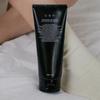 Body Oil Balm Neroli Musk 200g