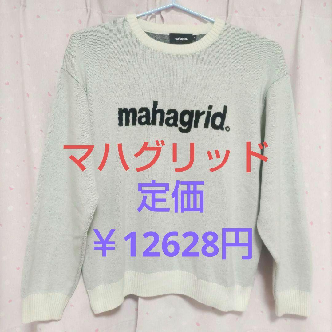 

[USED] Mahagrid knit sweater worn by straykids, sold out, size L