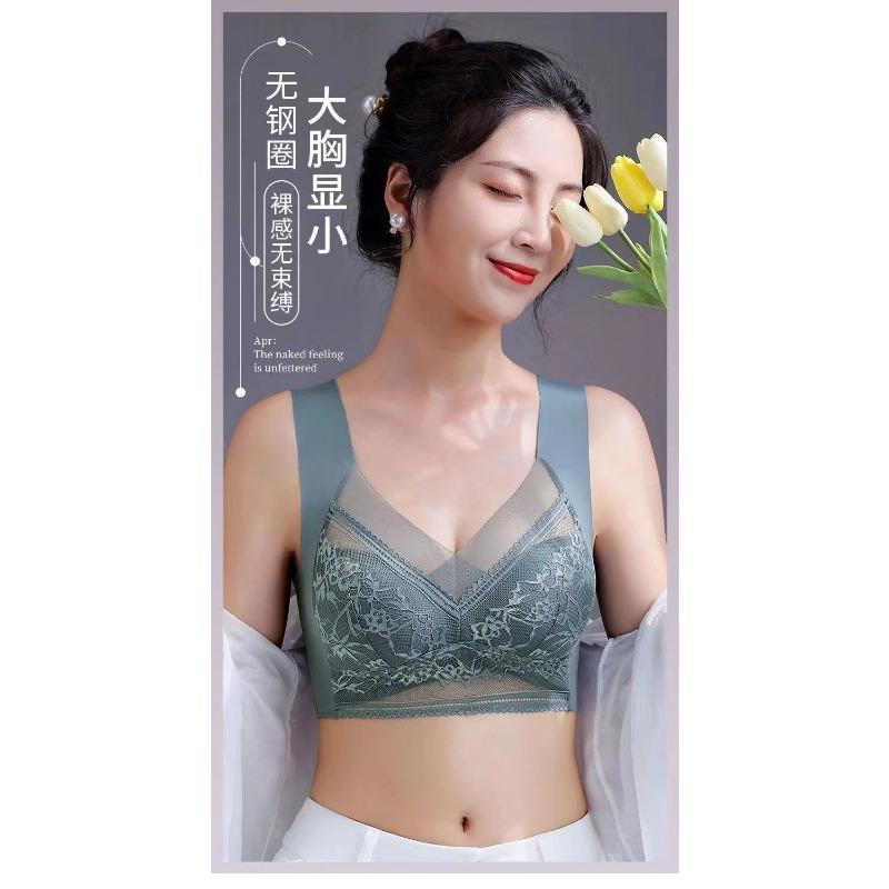 Women Lace Wireless Bra Seamless Breathable Comfortable Full Cup Supportive Anti Sagging Lingerie