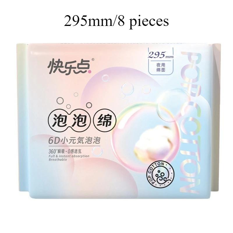 Lightweight and breathable sanitary napkins for daily and nighttime use, comfortable and close fitting women's pads and wings