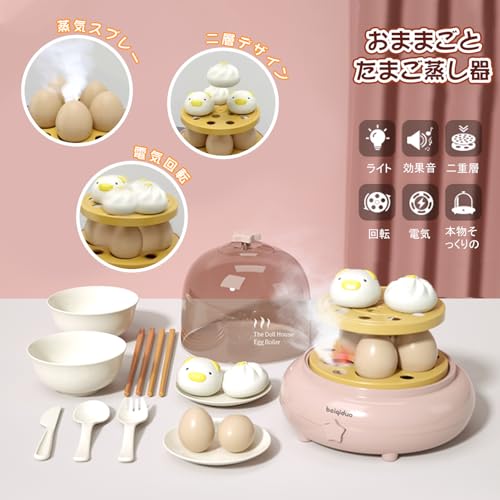 Funk Doggie Pretend Play Set, 68-Piece Set with Realistic Spray, Induction Cooktop, Double-Layer Steamer, Pressure Cooker, and Pot, Perfect for Preten