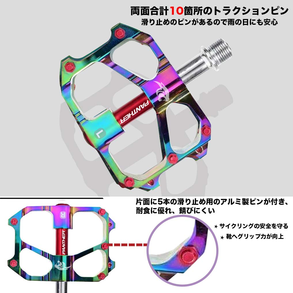 PANTHER Bicycle Made in Color Aluminum Alloy with Chromoly Left and Right for Road Cross Mountain and CE x Pedals, Taiwan, 9/16-inch, Anodized,