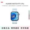 Huawei WATCH FIT 4 Pro Smartwatch (CN-Version)