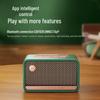 Edifier M130 Retro Portable Bluetooth Speaker (CN Version)
