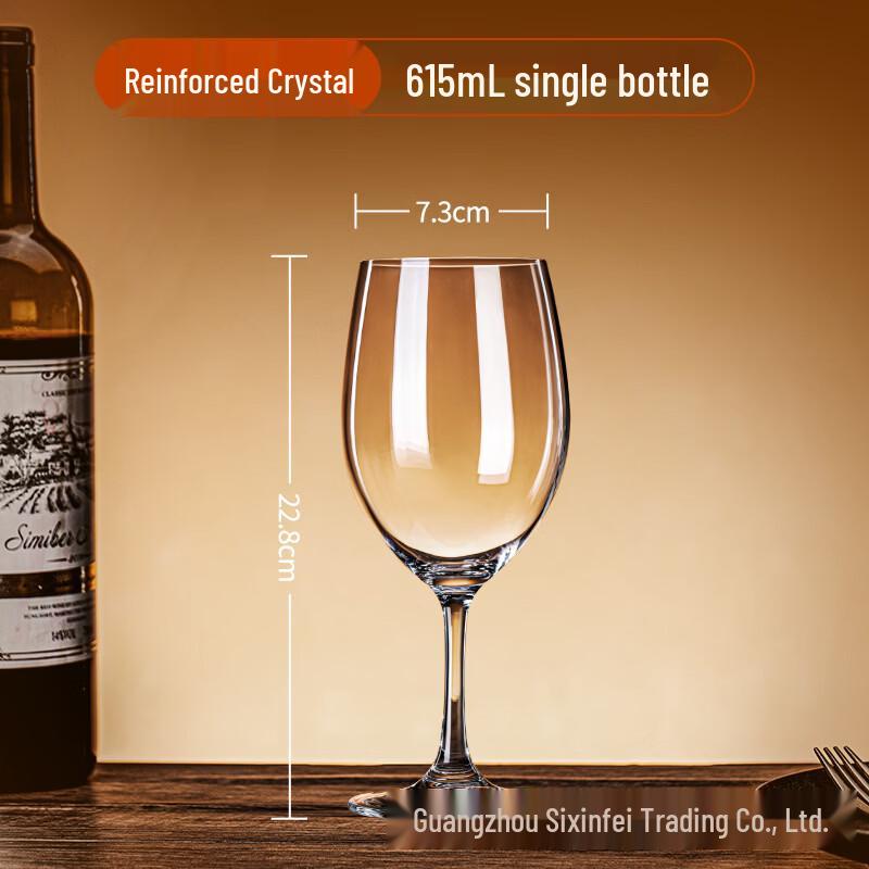 MDNG Crystal Cold Cut 615ML Red Wine Glass Set