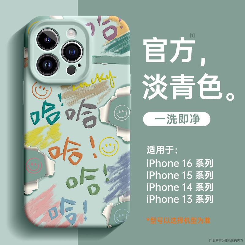 Applicable To iPhone 11 Mobile Phone Case New Apple 11 Protective Case 11promax Magnetic Suction Explosion 11 All-inclusive 11