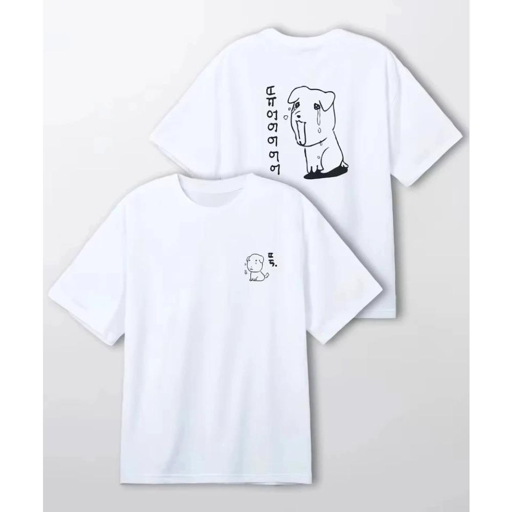 Interesting Graphic Korean-style Women s T-shirt Fashionable Harajuku Short-sleeved T-shirt Casual Summer Y2k Puppy Printed Tee Y2K Meme Fashion 4XL