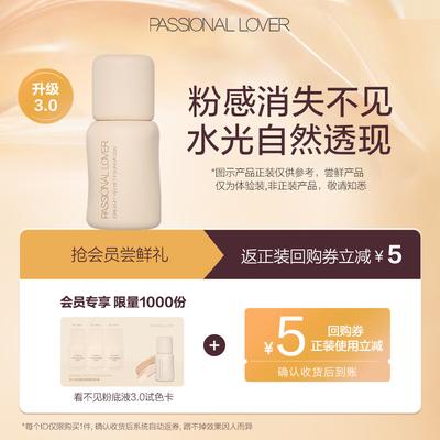 Gesichts-Make-up  – Concealer & Grundierung