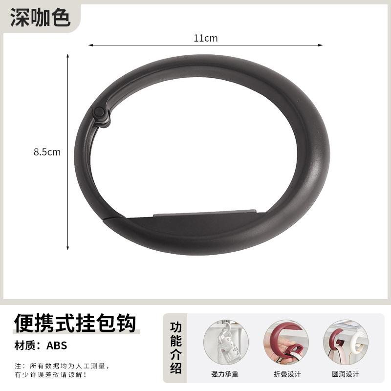Desk Side Hanging Hook, No Drilling Portable Bag Hanger
