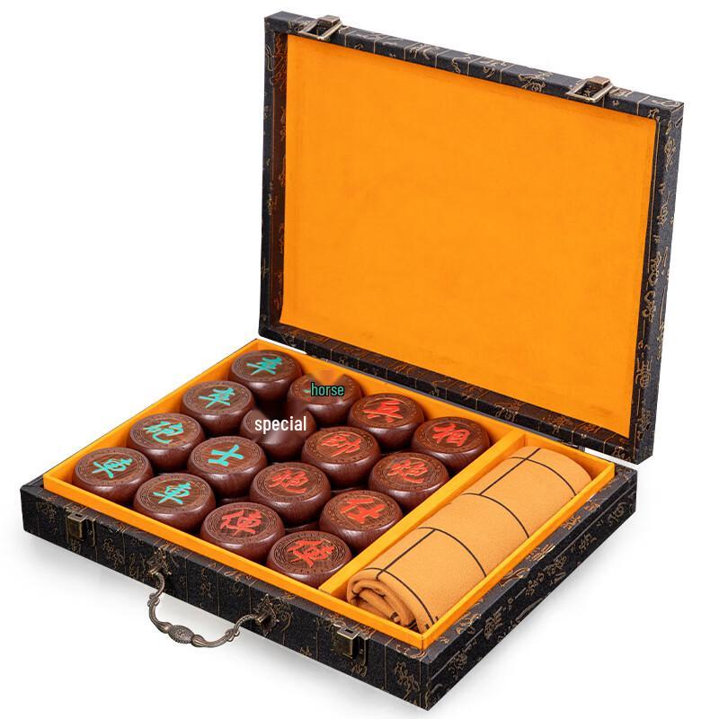 Landa Premium Solid Wood Chinese Chess Set