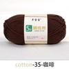 5 Strands Combed Cotton Wool Ball, 50g Handmade DIY Crochet Bouquet Blanket Baby Medium Coarse Milk Cotton Thread Scarf Yarn