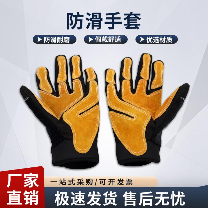 Xin Tai Hang Tactical Rappelling & Rescue Gloves