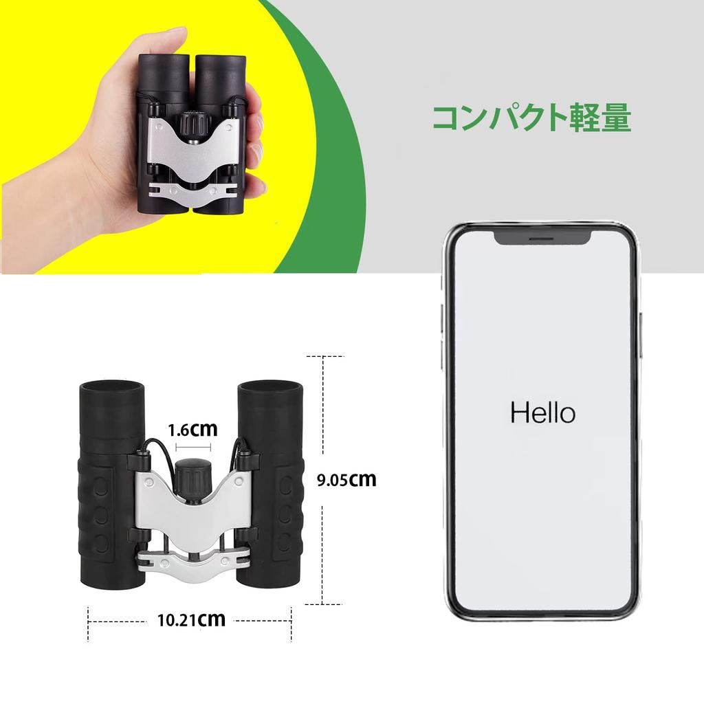 YIUTERA New Binoculars for Live Opera 25mm Bak4 Lens FMC Multilayer High High Suitable for Kids and Perfect for Live and Other Outdoor Includes