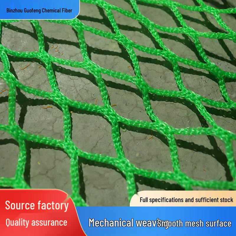 

Polyethylene Knotless Playground Climbing Net and Balcony Safety Guardrail Fencing. 4cm mesh