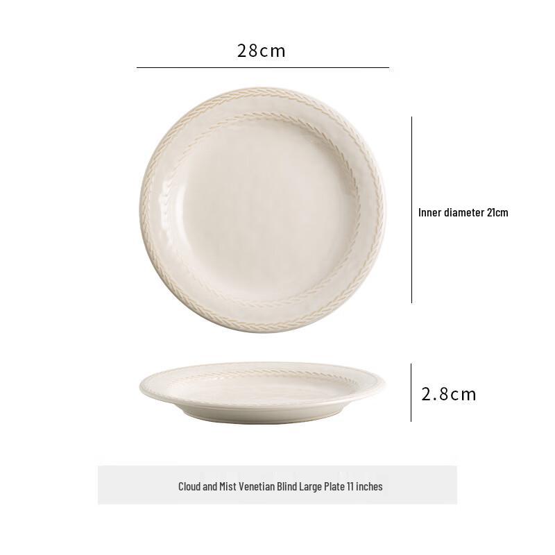 ZISIZ Underglaze Ceramic Dinner Plate - Cloud Mist Pattern