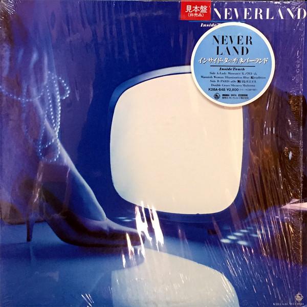 

LP Record NEVERLAND - Inside Touch K28A648 KING RECORDS 1985 Japan Rock Used