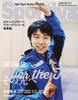 Sportiva Yuzuru Hanyu Over the Top: Beyond the 2015 Figure Skating Grand Prix Series Omnibus (Shueisha Mook)
