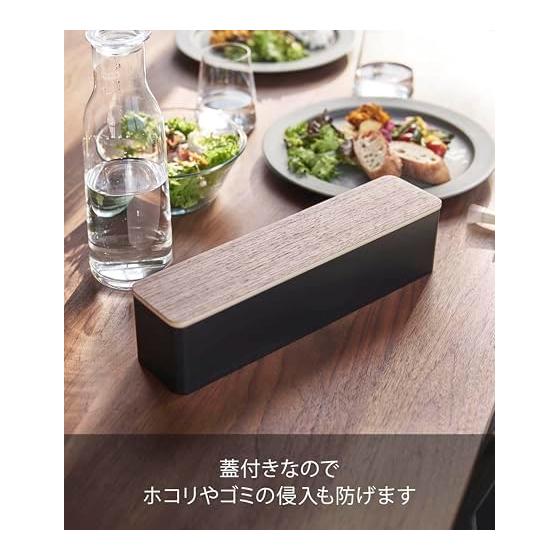 Yamazaki Rin Lid Covered Cutlery Case, Long, Brown, Dustproof, With Dividers, Approx. 32.7 X 7.5 X 8 Cm