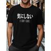 Plus Size Men's 'I Don't Care' Graphic Tee - Casual Crew Neck, Short Sleeve, Breathable - Perfect for Summer, PLUS SIZE
