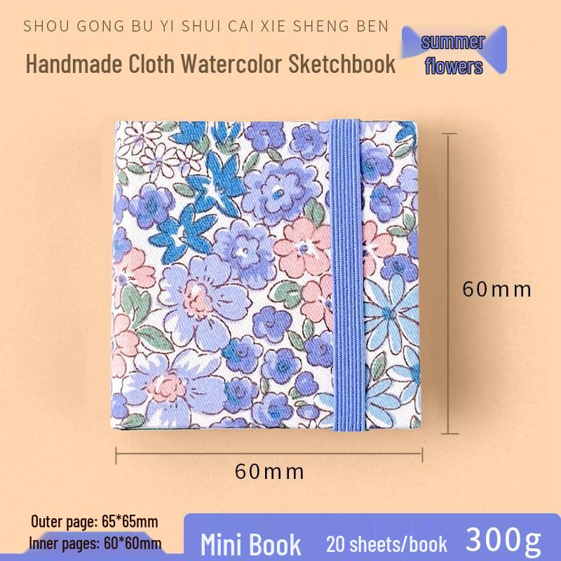 Thickened Student Watercolor Journal Set - 300g Blank Art Square